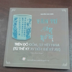 VĂN TỰ HÁN NÔM - Nguyễn Văn Chiến