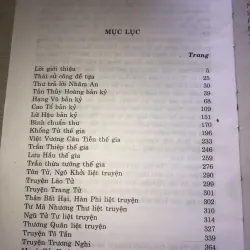 Sủ Ký Tư Mã Thiên - Nhà Xuất Bản Văn Học 935252