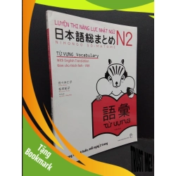 (TẶNG BOOKMARK) Luyện thi năng lực Nhật ngữ N2 TỪ VỰNG mới 70% ố vàng 2019 RBK1710 Sasaki Hitoko - Matsumoto Noriko HỌC NGOẠI NGỮ