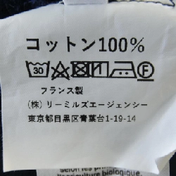 Áo khoác cardigan ARMOR LUX - Hàng hiệu Authentic 824334