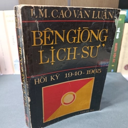 Bên giòng lịch sử (Cao Văn Luận)