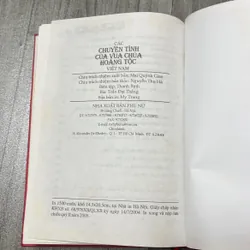 Các chuyện tình của vua chúa hoàng tộc việt nam. 3b4 575010