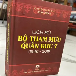 Lịch sử Bộ Tham mưu Quân khu 7 (1946–2011)