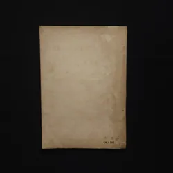 [Sách Cũ Bao Cấp] Tập Thơ Hồ Xuân Hương 716224