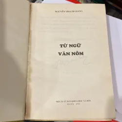 TỪ NGỮ VĂN NÔM, Nguyễn Thạch Giang, bản bìa cứng (XB 1993) 937578