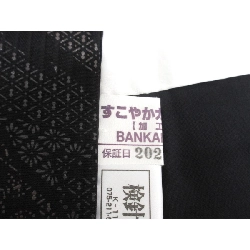 Nam - Hàng hiệu Authentic 883822