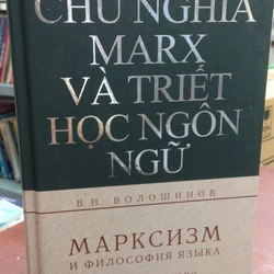 CHỦ NGHĨA MARX VÀ TRIẾT HỌC NGÔN NGỮ 278743