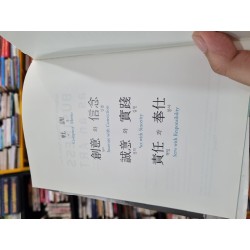 BUSINESS AS AN ART : JUNGSEOK CHO CHOONG-HOON'S STORY - LEE IM-GWANG 139609