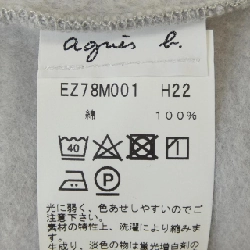Áo khoác cardigan Agnes.b EZ78M01 628517