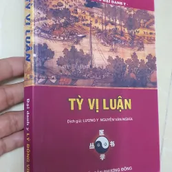 TỲ VỊ LUẬN 