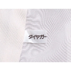 Áo kimono tay dài với thêu chế tác Yūzen - Hàng hiệu Authentic 878143