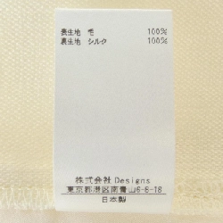 Quần BLAMINK 7914-230-0147 - Hàng hiệu Authentic 819378