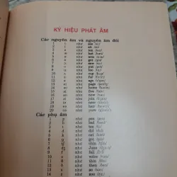 Viện Ngôn ngữ học- Từ điển Anh Việt. Bìa cứng. Bản năm 1999 754755