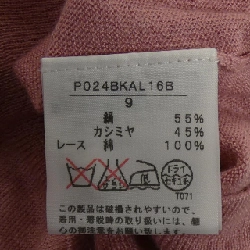 Áo khoác cardigan INGEBORG - Hàng hiệu Authentic 824285