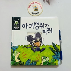 Boardbook tiếng Hàn cho bé từ 0T 470097