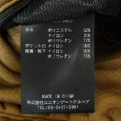 BRIEFING BRM201M05 Quần - Hàng hiệu Chính hãng 889868