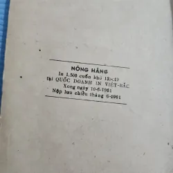 Nông hâng | tất ứng | 1961 1002030