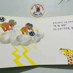 Set boardbook  tiếng Hàn B21 784661