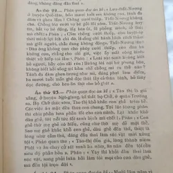 HỒI DƯƠNG NHƠN QUẢ NGỌC LỊCH MINH KINH 746890