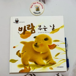 Trọn bộ set tiếng Hàn bốn mùa của Mumu 차일드 퍼피 496931