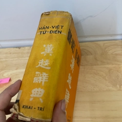 Hán việt Từ Điển  549232