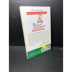 Tại sao phải hành động 2016 Teo Aik Cher mới 85% ố nhẹ (kỹ năng) HPB.HCM1201 58807