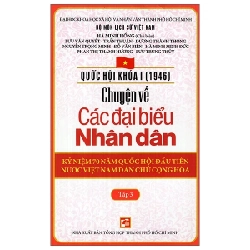 Quốc Hội Khóa 1 - Chuyện Về Các Đại Biểu Nhân Dân - Tập 3 - Hà Minh Hồng, Lưu Văn Quyết