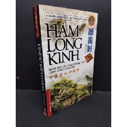 [Phiên Chợ Sách Cũ] Hám Long Kinh 2011 2303