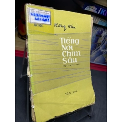 Tiếng nói chìm sâu 1976 mới 50% ố vàng rách bìa Hồng Nhu HPB0906 SÁCH VĂN HỌC