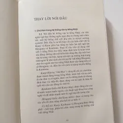 (2hand) Từ điển Nhật Việt 1945 Joyo Kanji đã qua sử dụng  740368