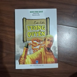 Cuộc chiến vương quyền
