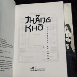 Combo Kem đá + Thằng khờ 1011262