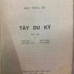 TÂY DU KÝ (Bốn tập 1, 2, 3, 4) 509464