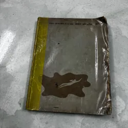 Bột Mỳ vĩnh cửu (Văn học Liên Xô) 1031490