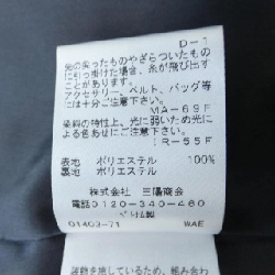 【Mã giảm giá】TO BE CHIC Đầm 649362