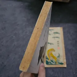 Ngày đẹp trời để cô đơn 734006