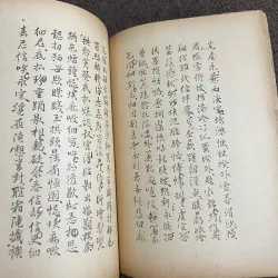 Chinh Phụ Ngâm Khúc – Văn Bình Tôn Thất Lương (Dẫn giải và chú thích) 926446