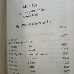 HẢI THƯỢNG Y TÔN TÂM LĨNH (QUYỂN TƯ)  736387