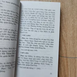 Tiểu từ điển đường phố Hà Nội | giang quân  689349