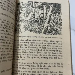 Tam Quốc diễn nghĩa (Tập 13) - nxb Phổ Thông 1960 (Phan Kế Bính dịch, Bùi Kỷ hiệu đính) 991714