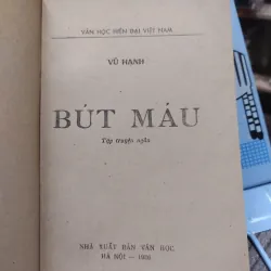 Sách: Bút máu (Tập truyện ngắn) (A2) 575855