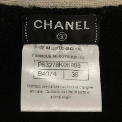 【Mã giảm giá】Áo khoác cardigan CHANEL 639734