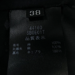 Áo Foxey - Hàng hiệu Authentic 826640