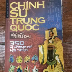 Chính sử Trung Quốc qua các triều đại (k4)