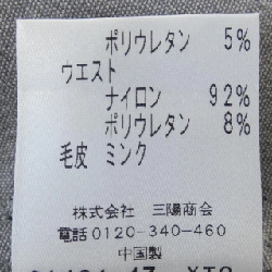 Quần TO BE CHIC 647699