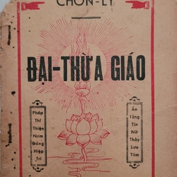 Chơn lý: Đại thừa giáo - Tổ sư Minh Đăng Quang (sách xưa cực kỳ hiếm)