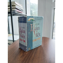 Từ Điển Hán Việt - Trương Văn Giới, Lê Khắc Kiều Lục 529373