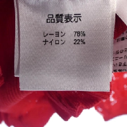 SUPER BEAUTY - Hàng hiệu Authentic 812491