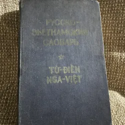 Từ điển Nga - Việt; in tại Nga; 730 trang 
