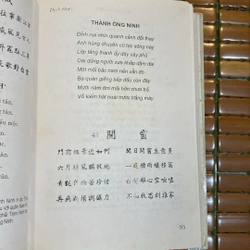 249 BÀI THƠ CHỮ HÁN NGUYỄN DU, BẢN BÌA CỨNG (XB 2003) 526414